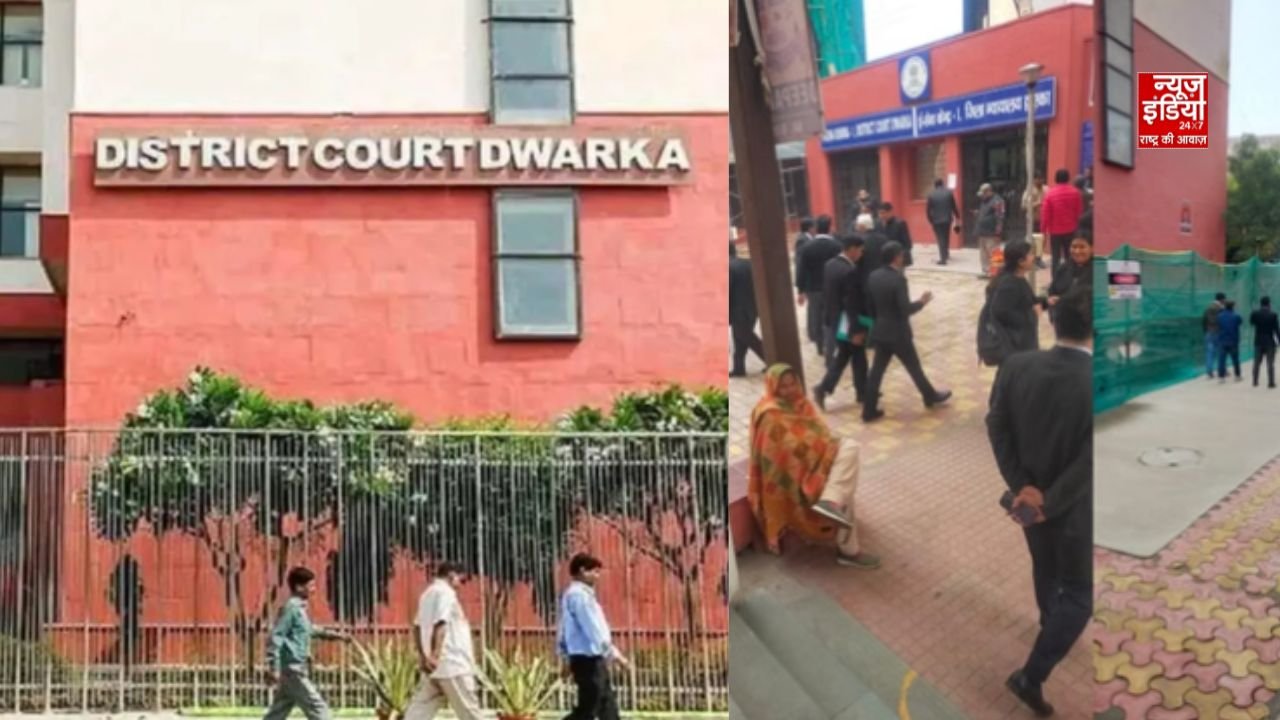 द्वारका कोर्ट को बम से उड़ाने की धमकी द्वारका कोर्ट को बम से उड़ाने की धमकी