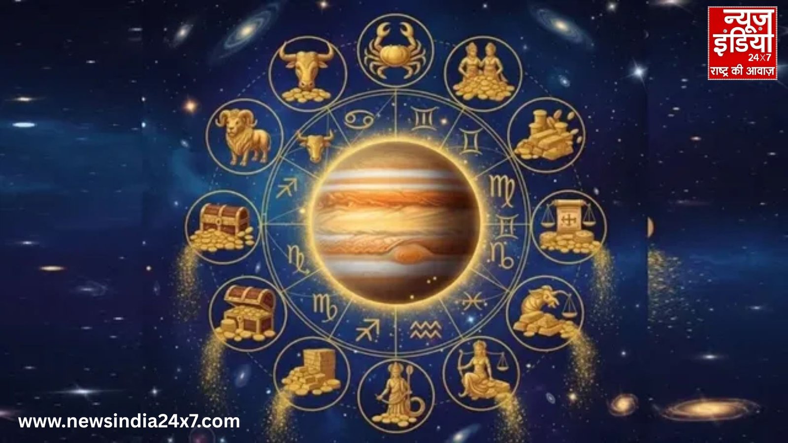 Rashifal 17 January 2026