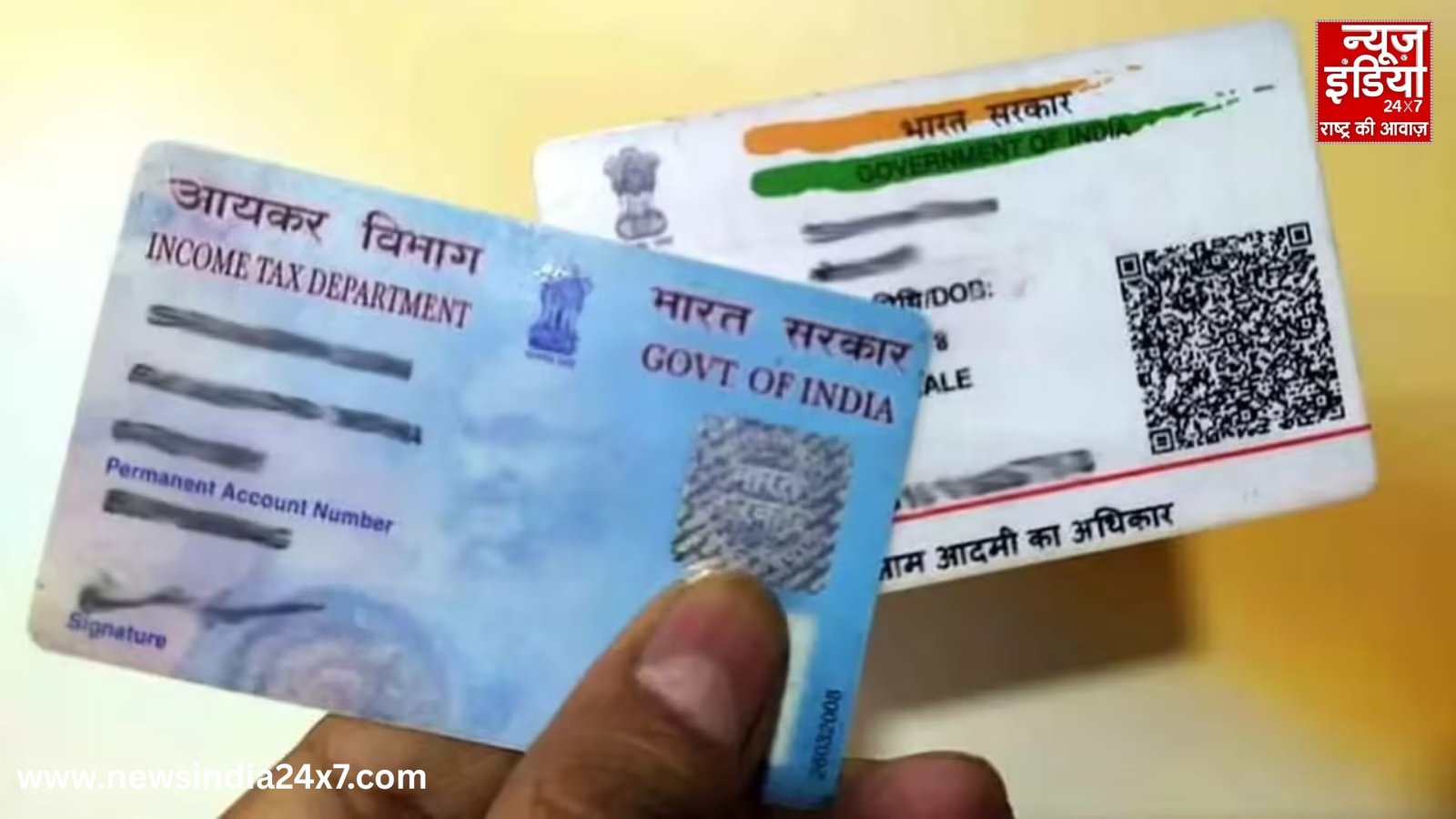 Aadhaar PAN Linking Status