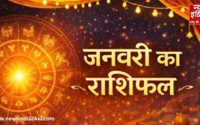 Horoscope 5 January 2026: किस राशि वालों के लिए शुभ, किसके लिए सावधानी जरूरी? जानिए पूरे दिन का हाल