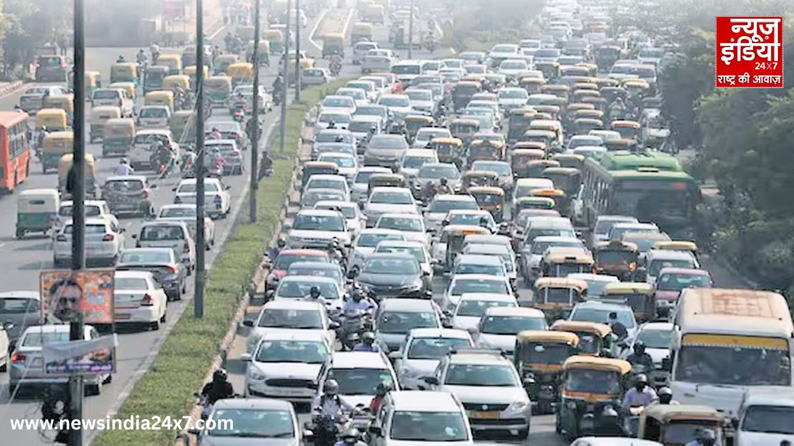 Private Vehicle Registration