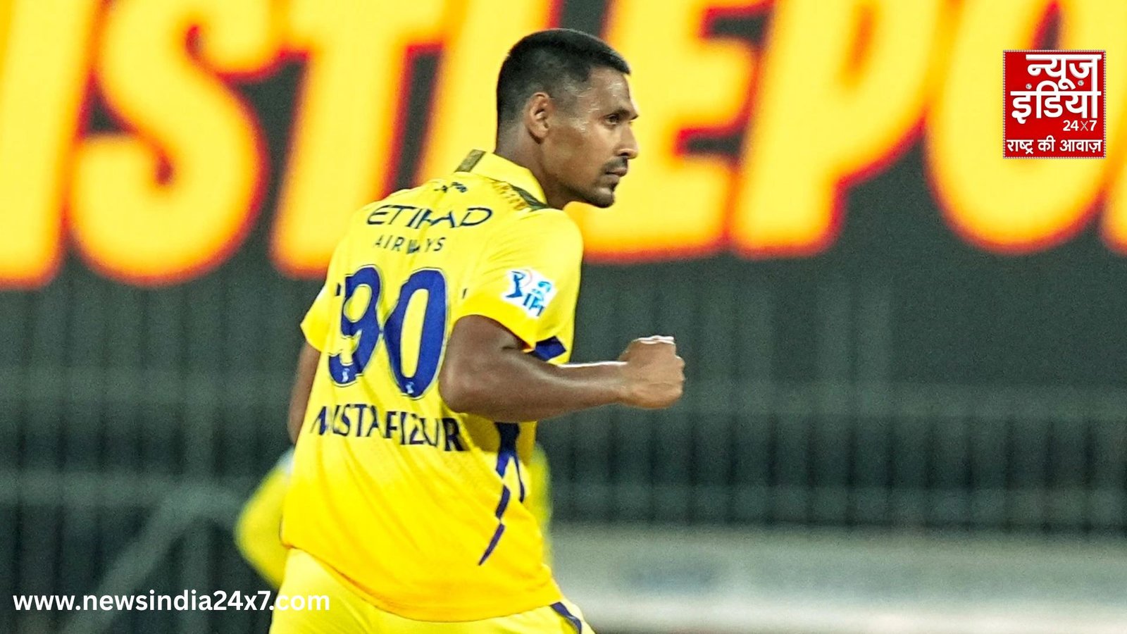 IPL 2026 Ban In Bangladesh