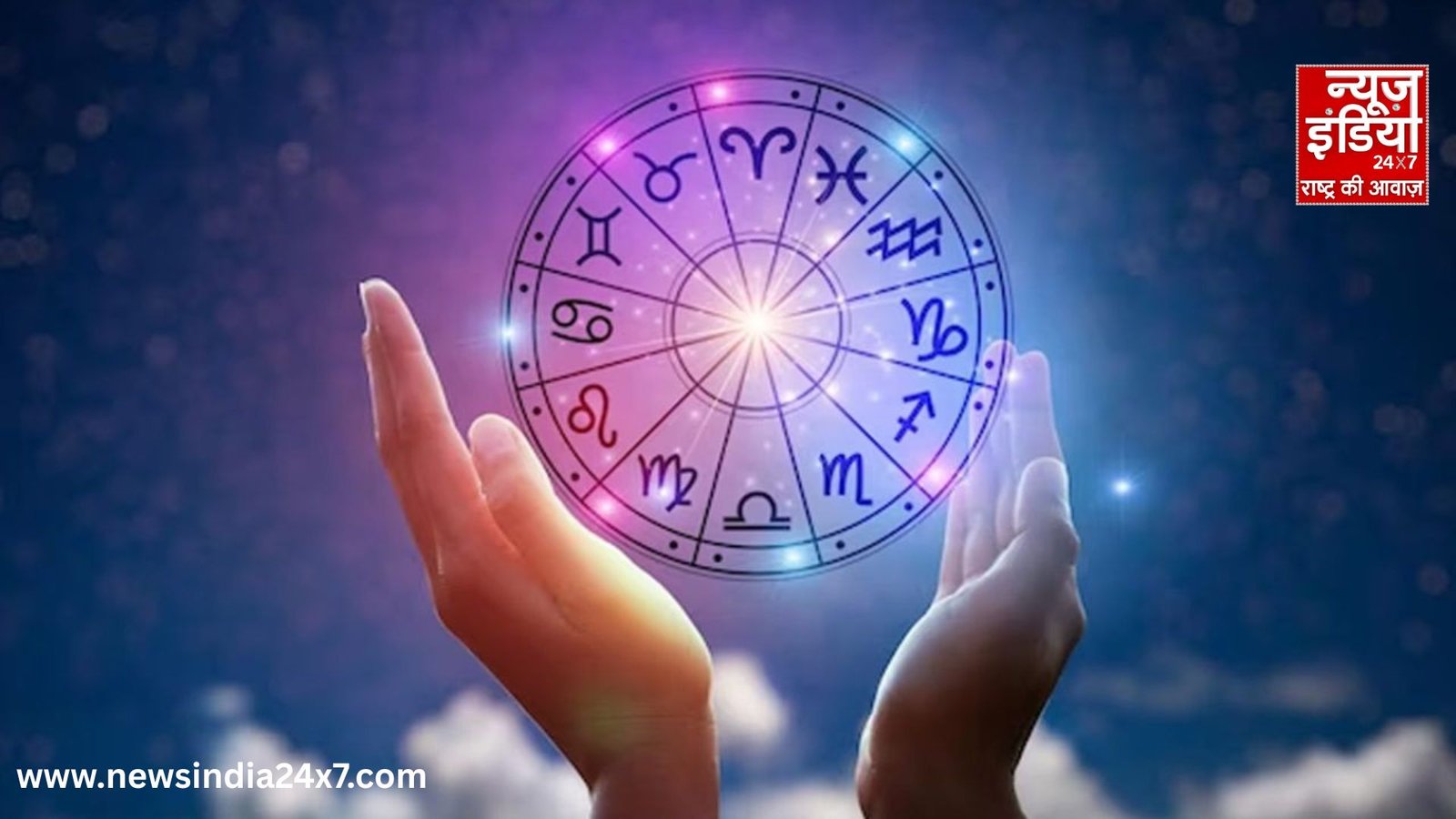 Horoscope 6 January 2026
