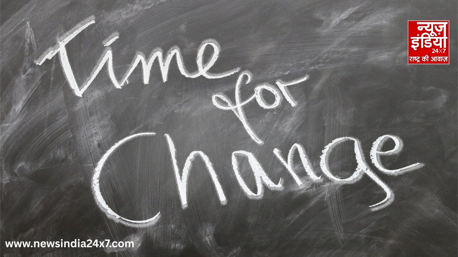 Personality Upgrade 2026