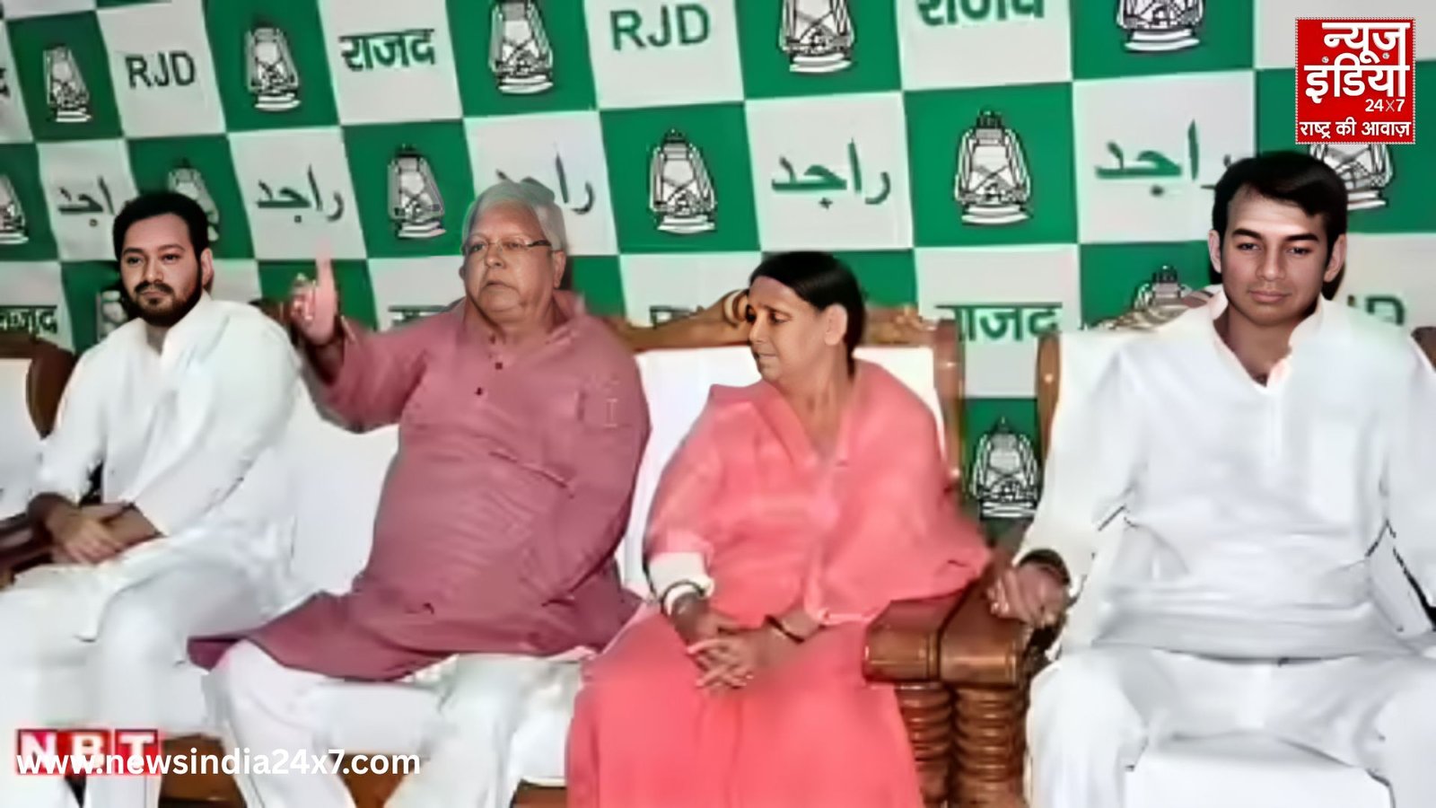 Land For Jobs Scam Land For Jobs Scam