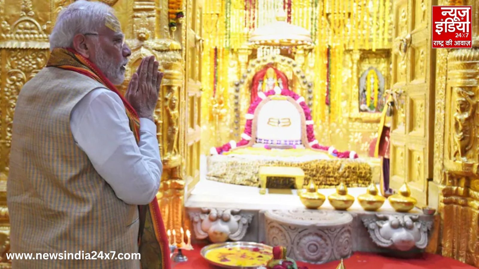 PM Modi Reached Somnath Temple