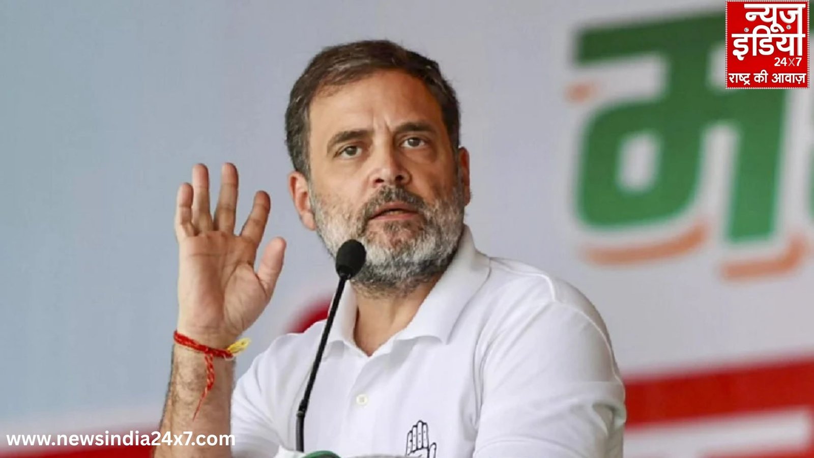 Rahul Gandhi Indore Visit Rahul Gandhi Indore Visit