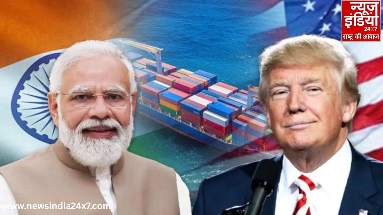 India-US Trade Talks