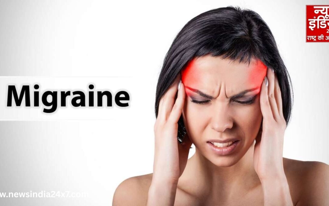 Migraine Relief Remedy: माइग्रेन क्या है और क्यों होता है तेज सिरदर्द, जानें लक्षण और राहत पाने के घरेलू उपाय