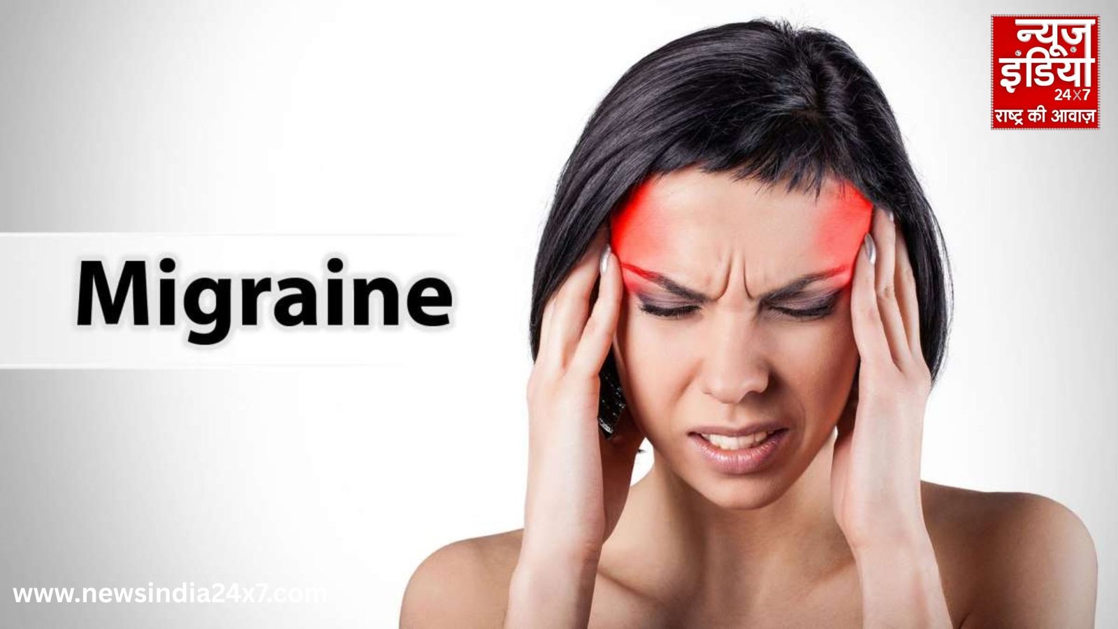 Migraine Relief Remedy