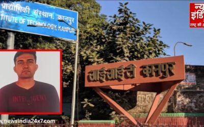 कानपुर IIT में मौत का सिलसिला जारी, PHD छात्र ने इमारत से कूदकर दी जान, 22 दिन में दूसरा सुसाइड
