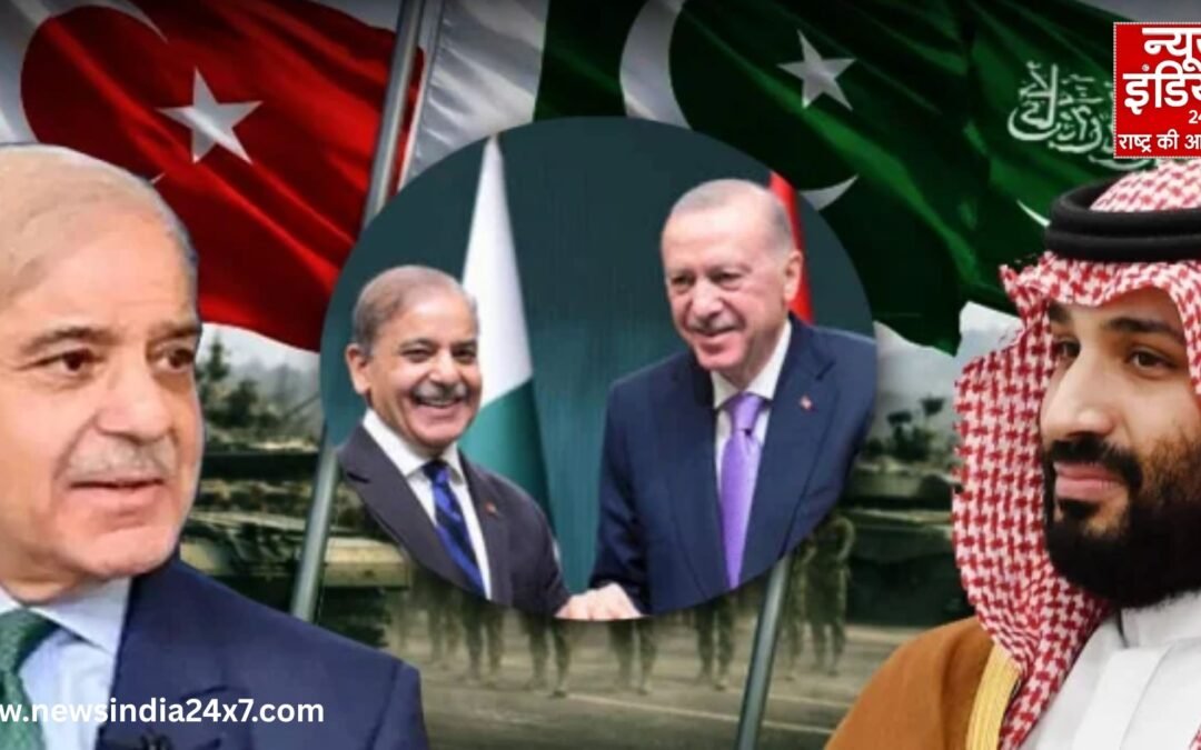 क्या बन रहा है ‘मुस्लिम NATO’! तुर्की-पाक-सऊदी की गुप्त सैन्य धुरी से बदलेगा एशिया का पावर गेम, भारत के लिए कितना बड़ा खतरा?