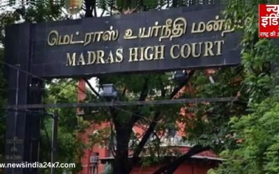 लिव-इन रिलेशन पर मद्रास HC का अहम रुख, महिलाओं को पत्नी जैसा कानूनी दर्जा देने की वकालत