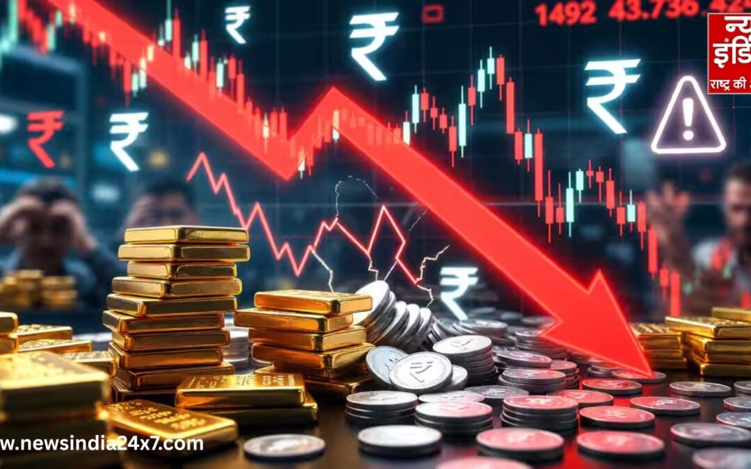 Gold Silver Rates Today: अचानक फिसली चमक! रिकॉर्ड ऊंचाई के बाद औंधे मुंह गिरे सोना-चांदी, निवेशकों में हलचल