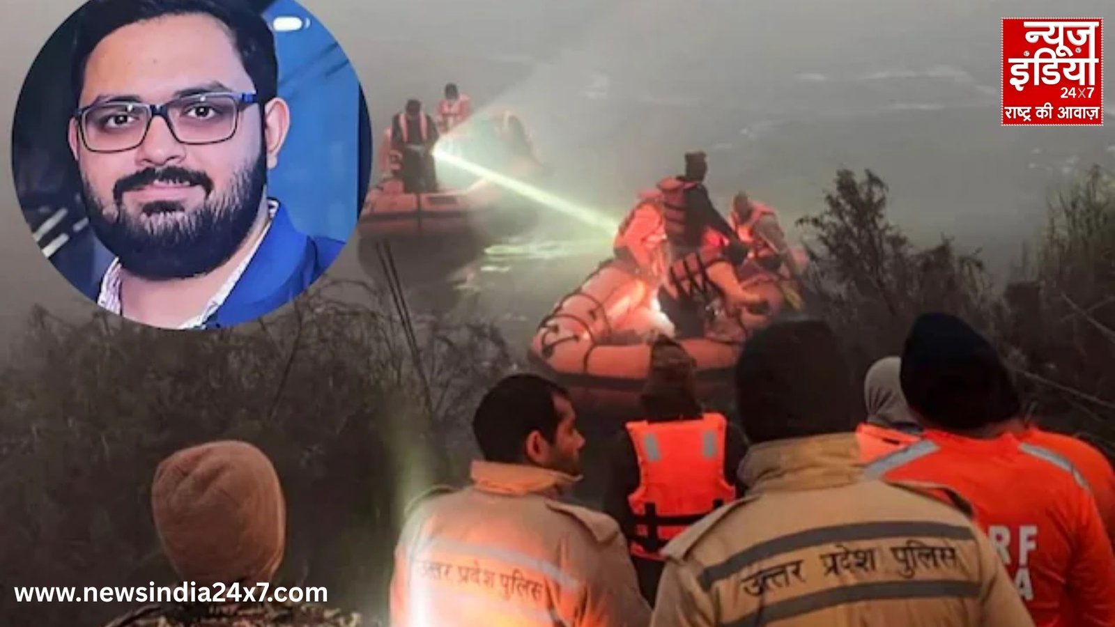 Noida Yuvraj Mehta Accident