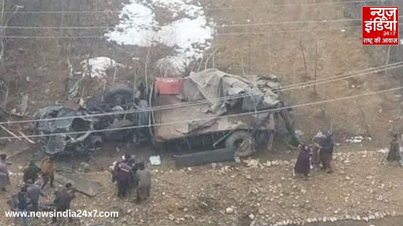 Kashmir Accident