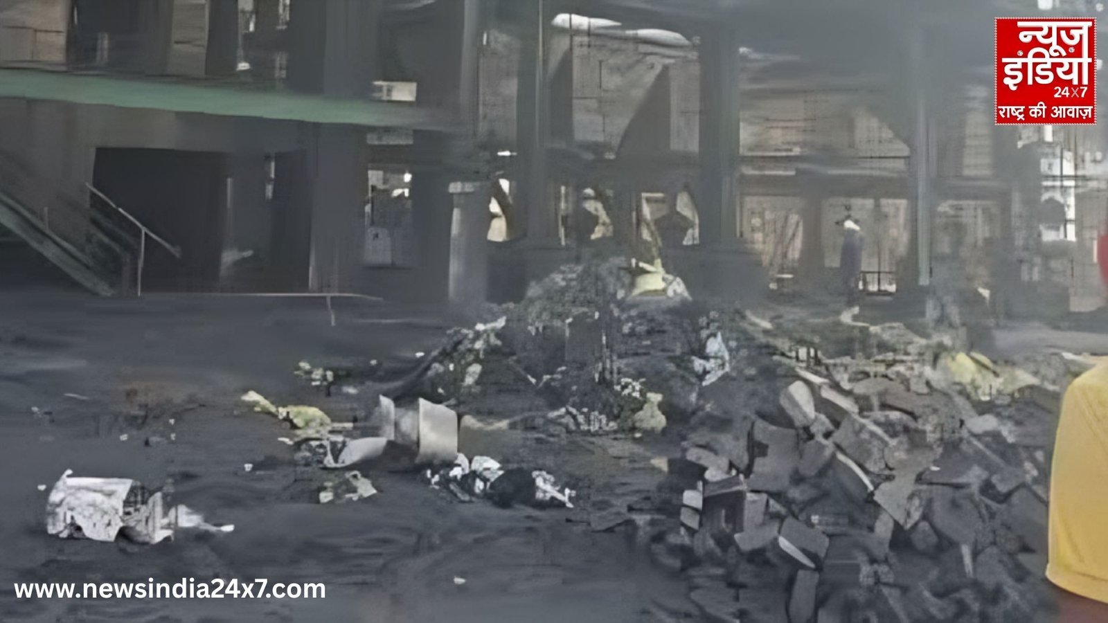 Chhattisgarh Steel Plant Accident