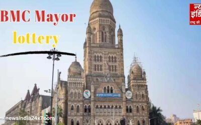 BMC मेयर पर लॉटरी का फैसला, मुंबई को मिलेगी महिला मेयर, सियासी गणित बदला!