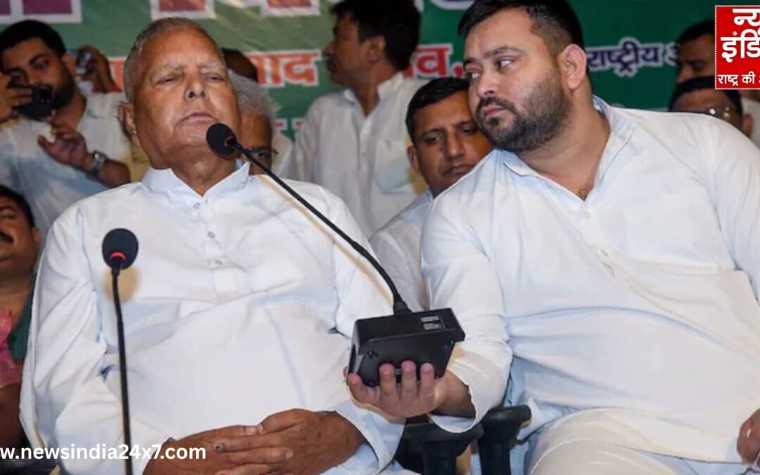 लालू परिवार की मौजूदगी में RJD की निर्णायक बैठक, संगठन में हलचल हुई तेज, तेजस्वी को मिल सकती है कमान!