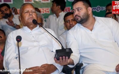 लालू परिवार की मौजूदगी में RJD की निर्णायक बैठक, संगठन में हलचल हुई तेज, तेजस्वी को मिल सकती है कमान!