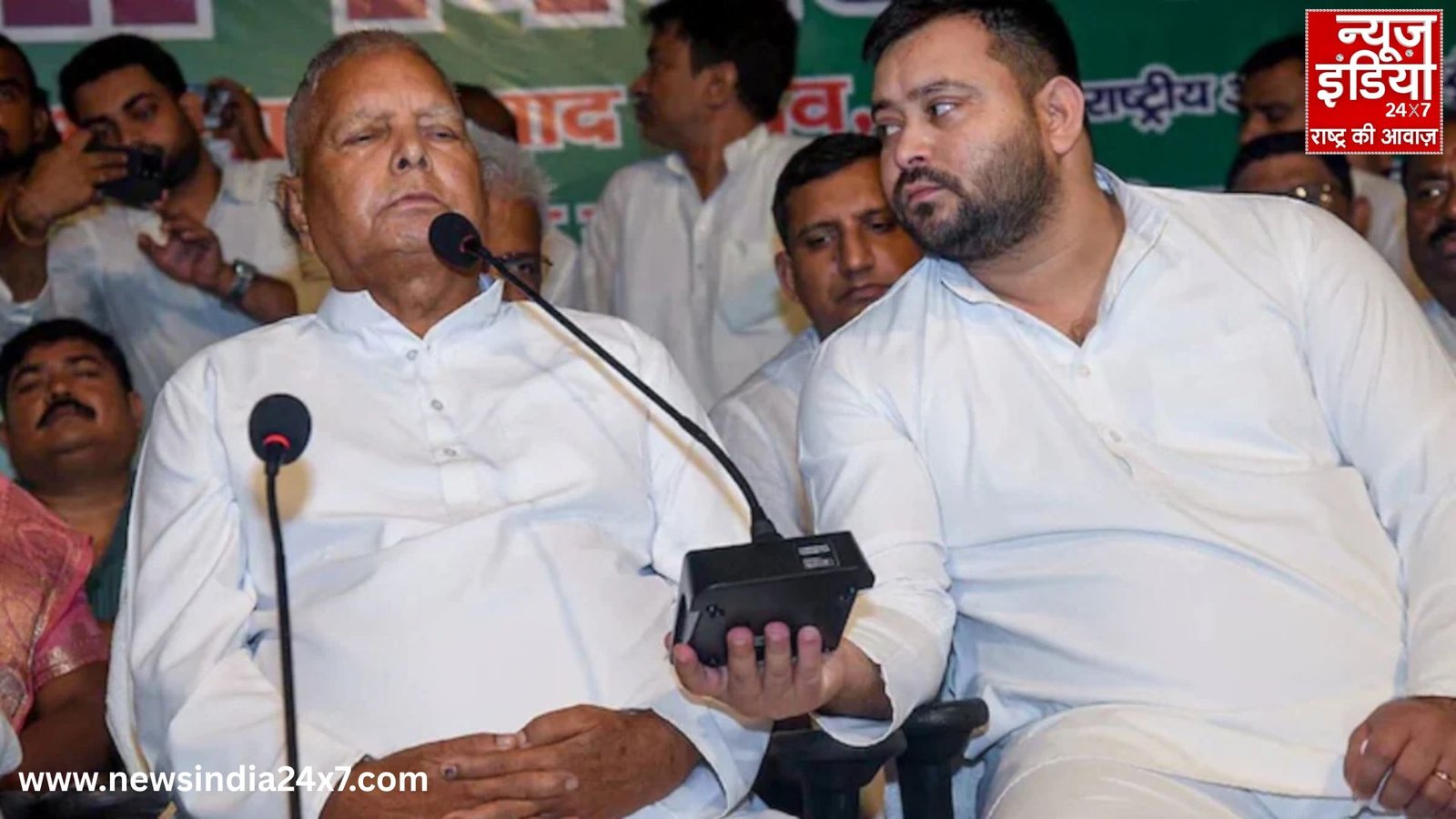 RJD National Executive Meeting