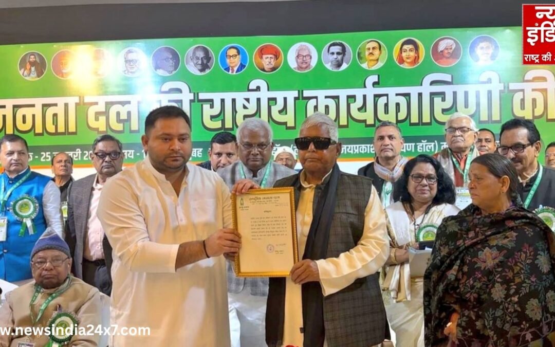राजद की कमान अब तेजस्वी के हाथ, लालू यादव ने सौंपा नेतृत्व
