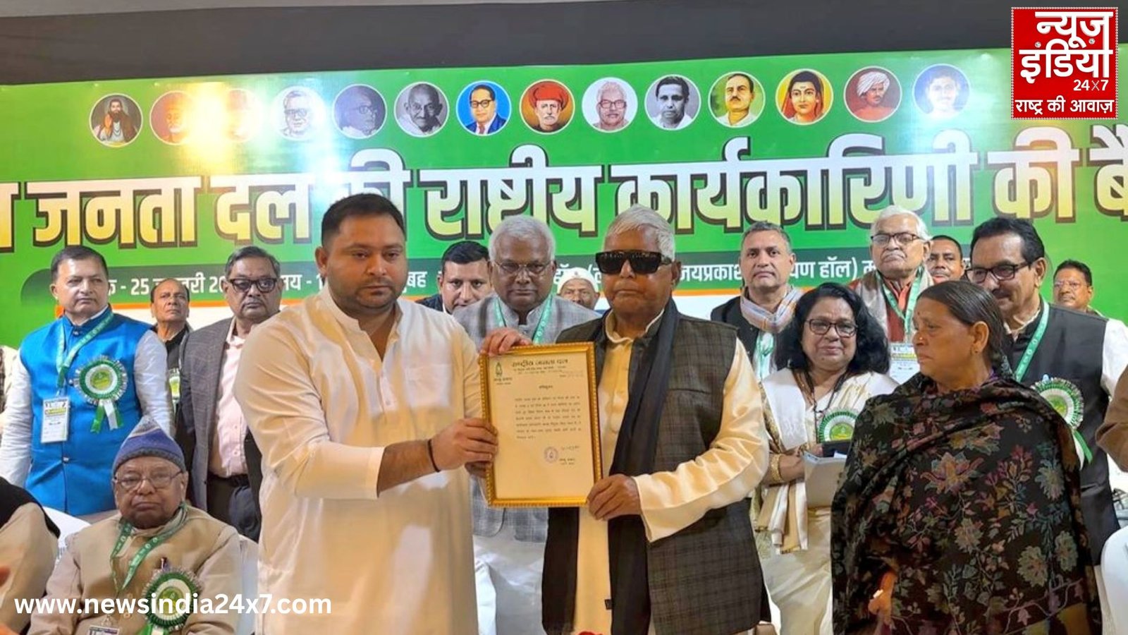 RJD Working President