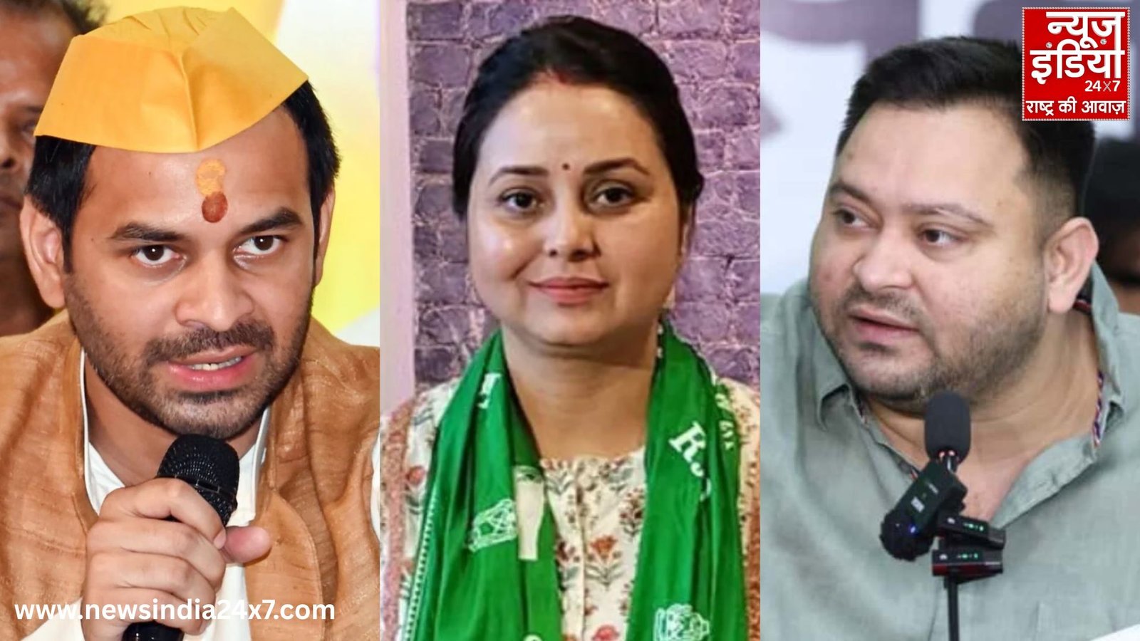 Rohini Acharya Tejashwi Clash Rohini Acharya Tejashwi Clash