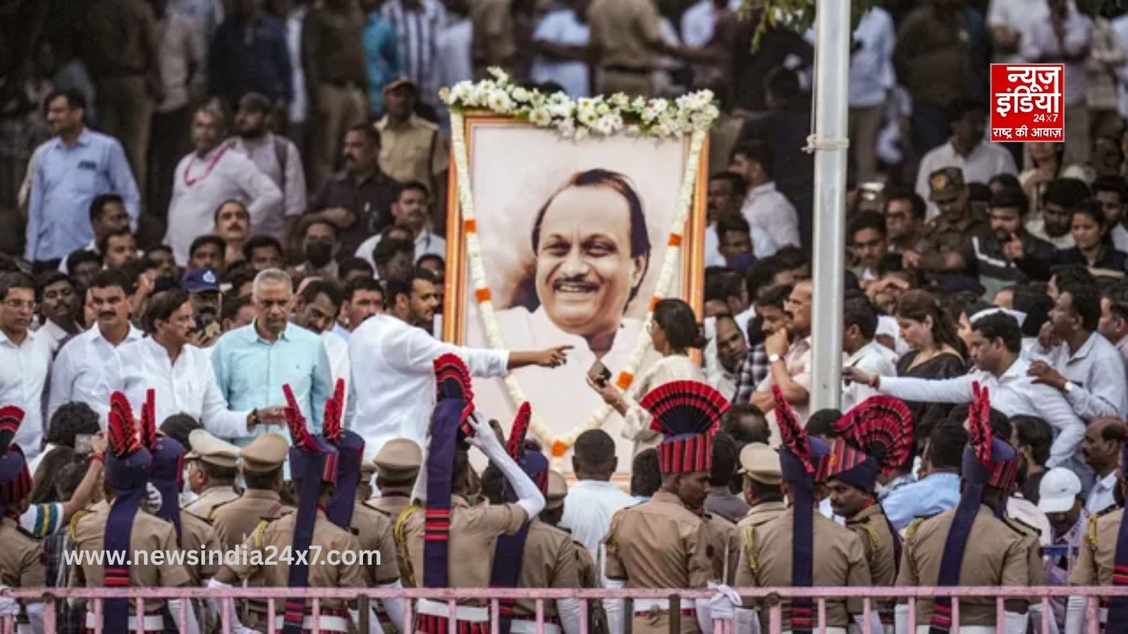 Ajit Pawar Funeral