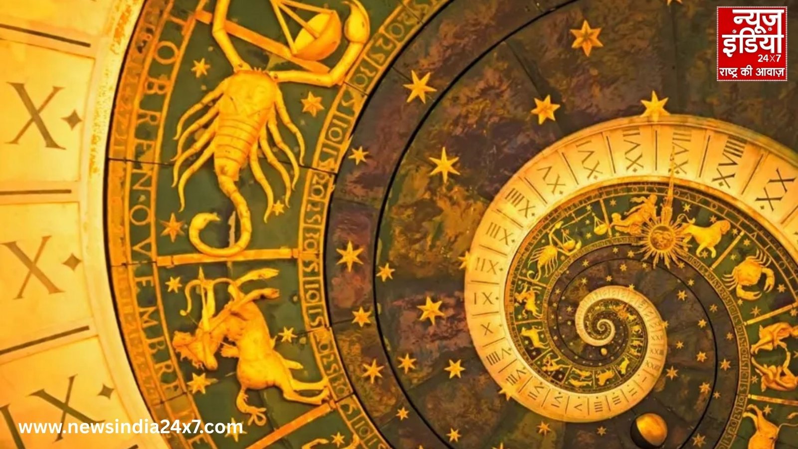 Horoscope 16 January 2026 Horoscope 16 January 2026