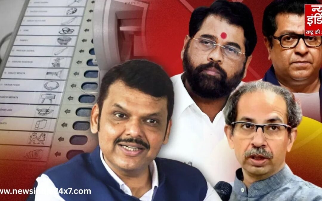 Maharashtra Civic Polls 2026: महाराष्ट्र में आज लोकतंत्र की बड़ी परीक्षा, 29 नगर निकायों में वोटिंग शुरू, BMC पर सबकी नजर