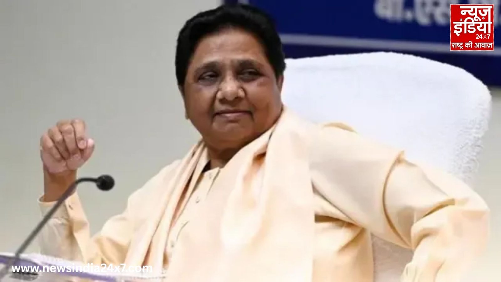 BSP Supremo Mayawati