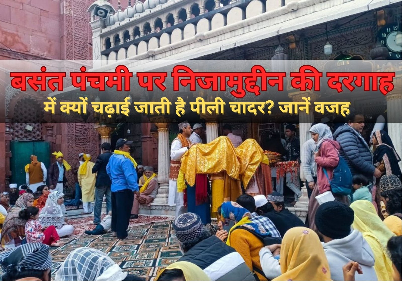 Basant Panchami 2026