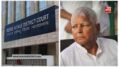 दिल्ली कोर्ट ने लालू परिवार मामले में फैसला रखा सुरक्षित