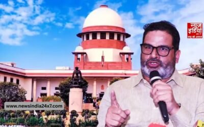 बिहार विधानसभा चुनाव को रद्द करवाने के लिए प्रशात किशोर की पार्टी ने सुप्रीम कोर्ट में डाली याचिका, 6 फरवरी को होगी सुनवाई