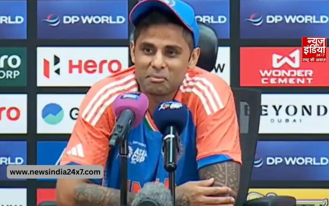 T20 World Cup: पाकिस्तान के भारत का बायकॉट पर कप्तान सूर्यकुमार यादव का आया रिएक्शन, कहा- श्रीलंका की हमारी फ्लाइट बुक है