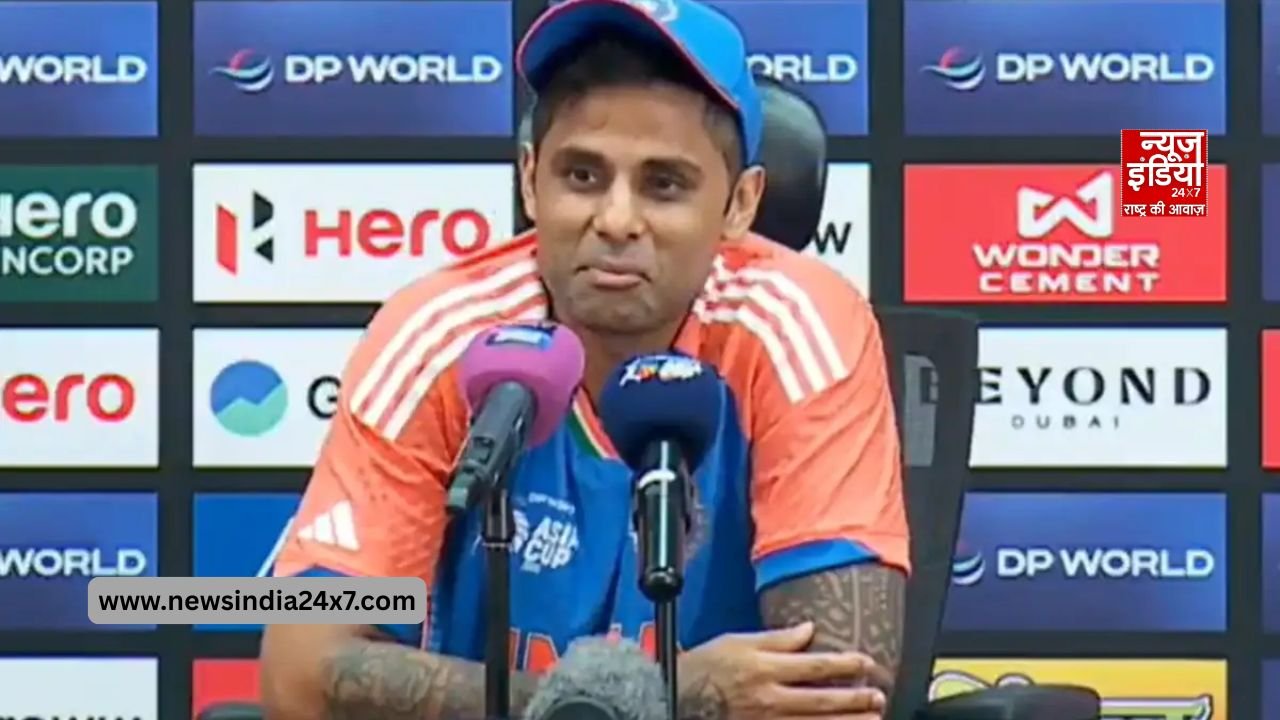 पाकिस्तान के खिलाफ होने वाले मैच को लेकर सूर्याकुमार ने दिया बयान