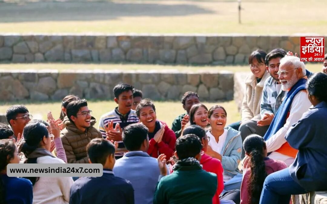 Pariksha Pe Charcha 2026: परीक्षा पे चर्चा में PM मोदी करोड़ों छात्रों से जुड़ें; कहा- विकसित भारत को अपना सपना बनाए