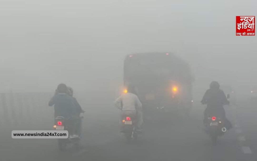 दिल्ली NCR में छाया घना कोहरा; विजिबिलिटी कम होने से IGI एयरपोर्ट पर 200 से ज्यादा उड़ानें लेट, IMD ने जारी किया येलो