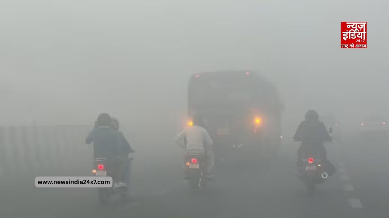 दिल्ली एनसीआर में छाया कोहरा