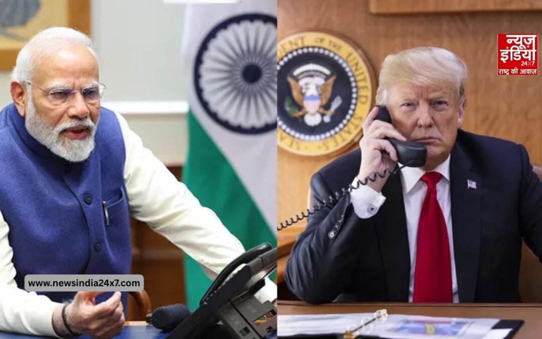 ट्रंप ने फोन पर PM मोदी से की बात, घटकर 18% हुआ टैरिफ, शेयर मार्केट में दिखी बड़ी उछाल
