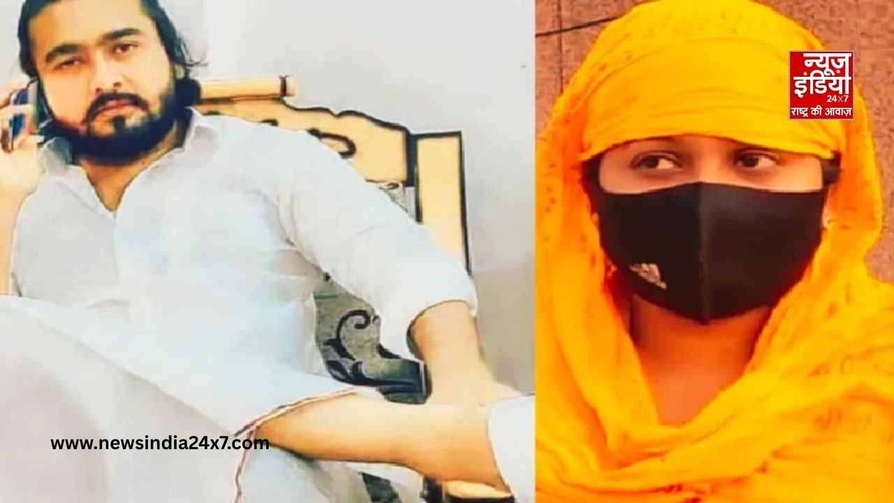 Basti love jihad case