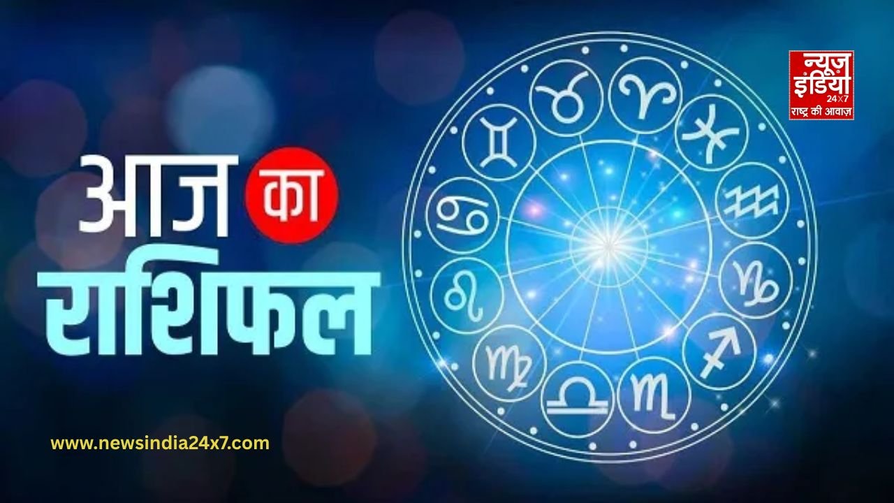 Rashifal 4 February 2026