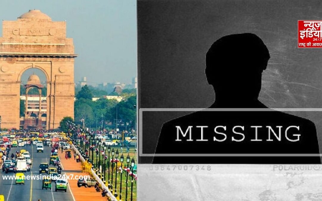 दिल्ली से हर दिन लोग हो रहे है लापता, 27 दिनों में 807 गायब; 137 बच्चों का अब तक कोई सुराग नहीं