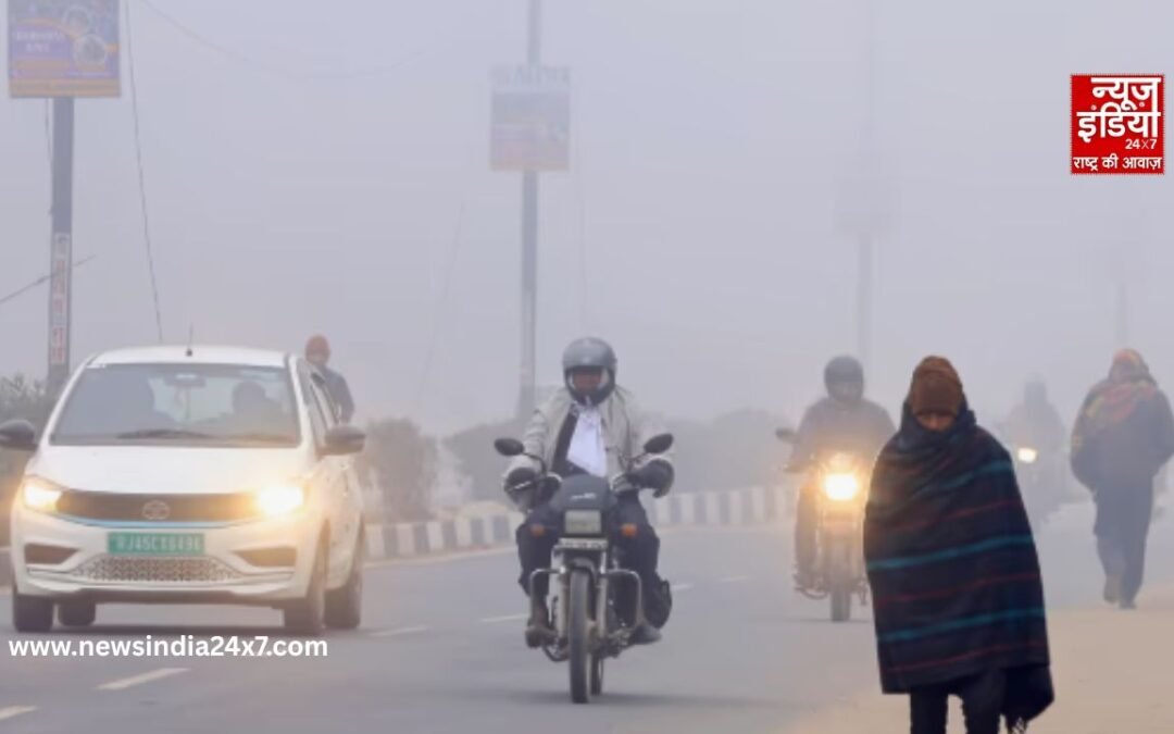 दिल्ली NCR के मौसम में हो रहा है बदलाव, सुबह में कोहरा, दोपहर में धूप और शाम में हो रही है कंपकंपी