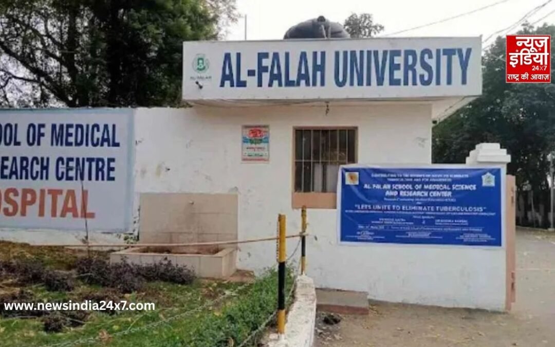 ED की जांच के बाद दिल्ली पुलिस का बड़ा एक्शन, अल फलाह यूनिवर्सिटी के चेयरमैन सिद्दीकी गिरफ्तार