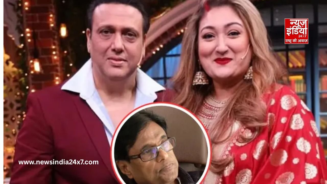 Govinda Manager Shashi Sinha