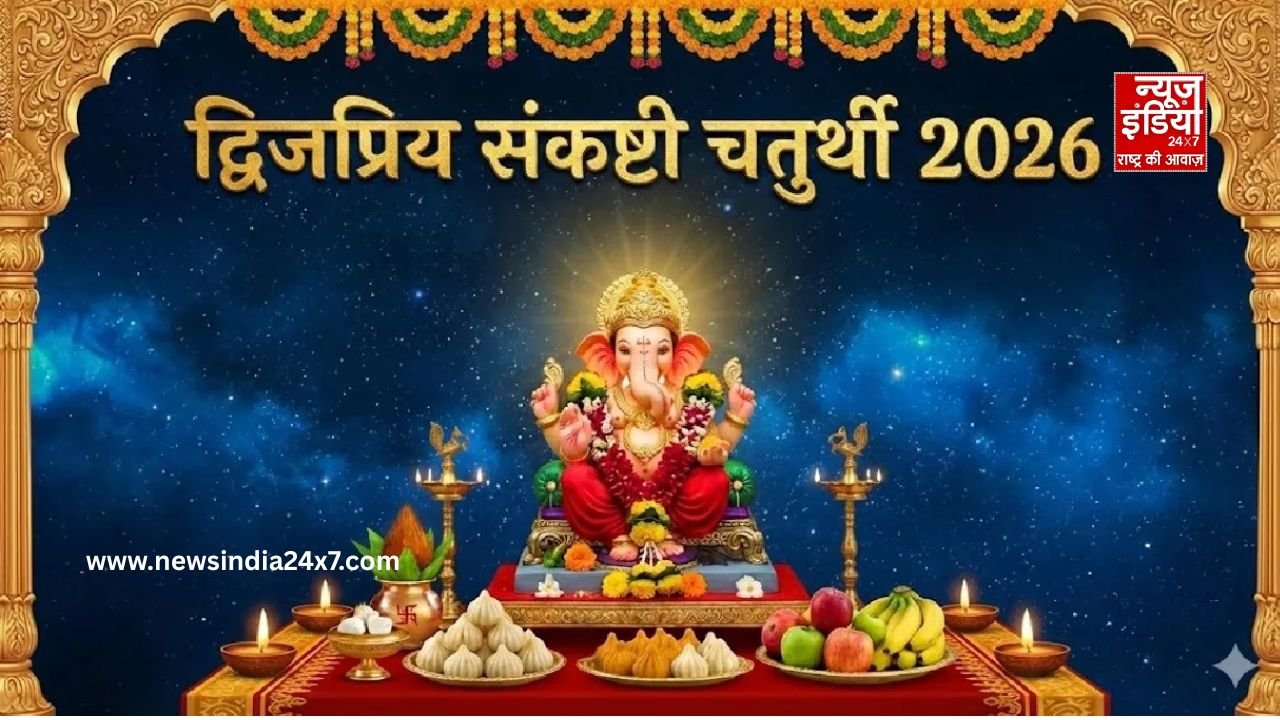 Dwijapriya Sankashti Chaturthi 2026