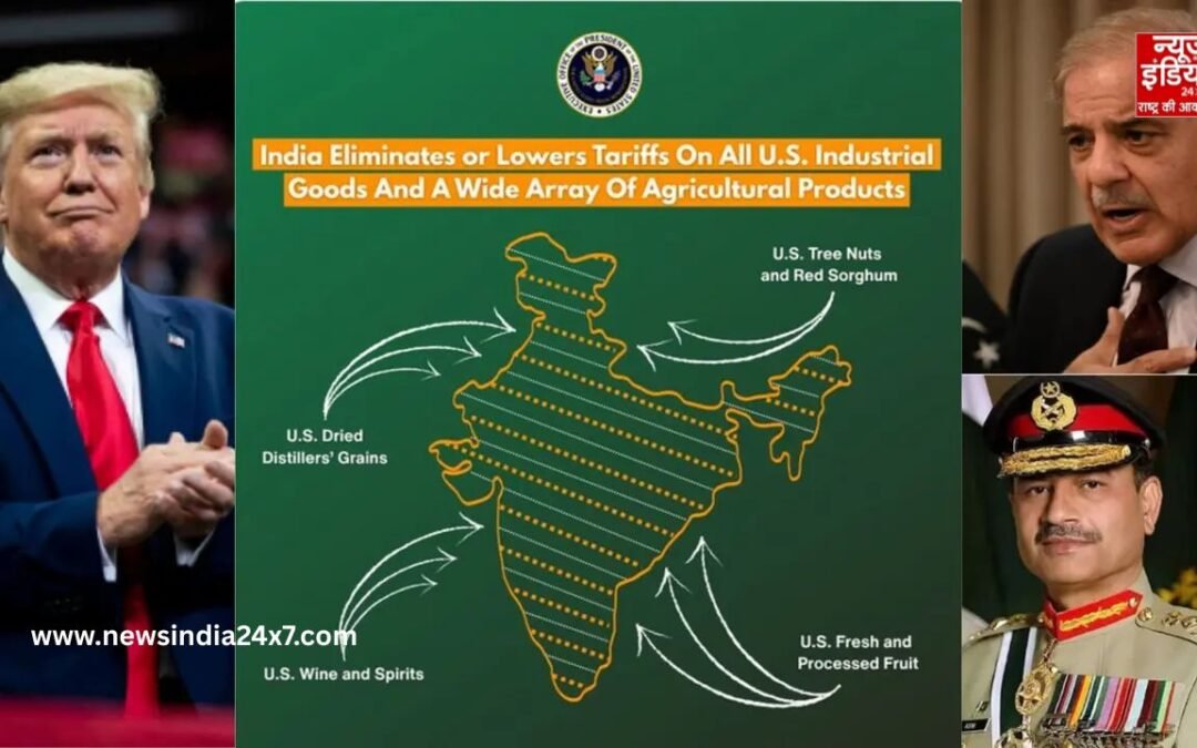 India-US Trade Deal Framework: अमेरिका ने PoK को माना भारत का हिस्‍सा, आंख खोलकर देख लें इस नक्शा को शहबाज-मुनीर