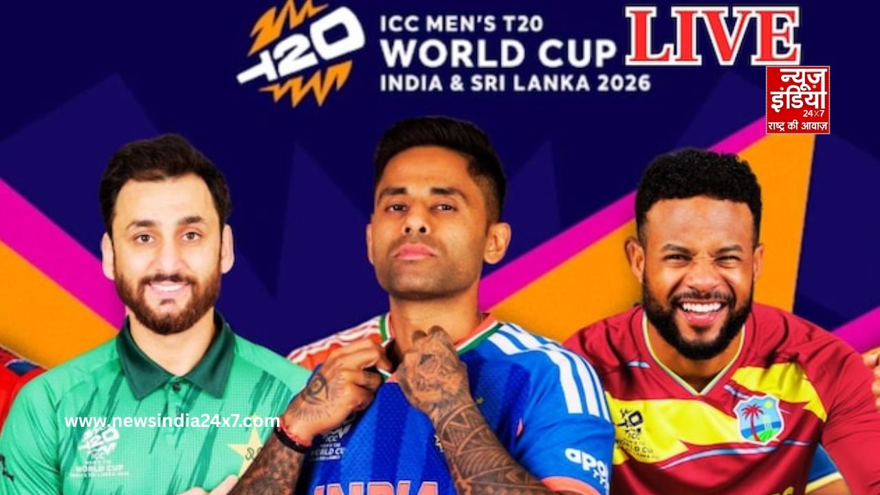 T20 World Cup 2026